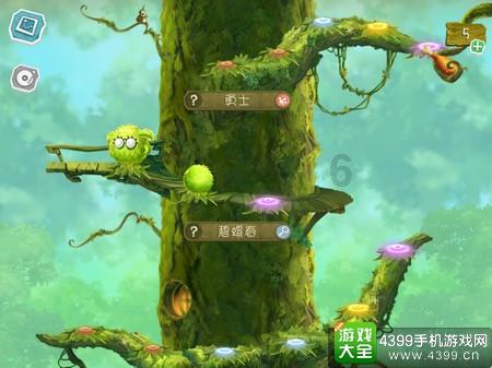 仙剑奇侠传3