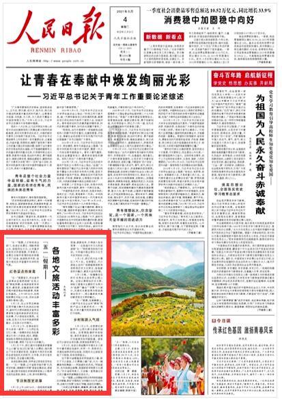 黄益平就任北京大学国家发展研究院院长